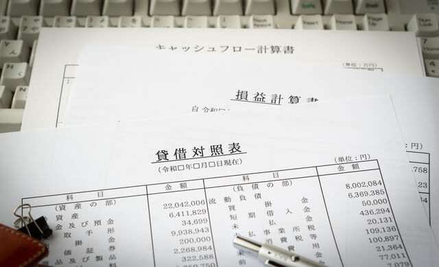 会社整理 法人破産 に強い八戸シティ法律事務所 青森県八戸市